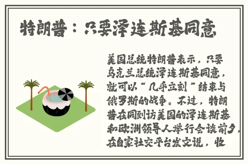 八重神子炒出白汁怎么办