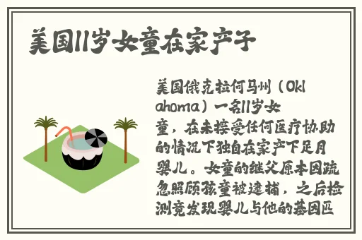 欧洲VODAFONEWIFI喷浆乌克兰