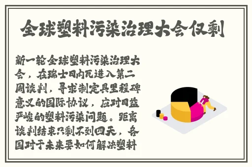 家里什么东西能当**