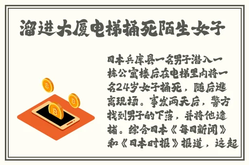 911热门黑料