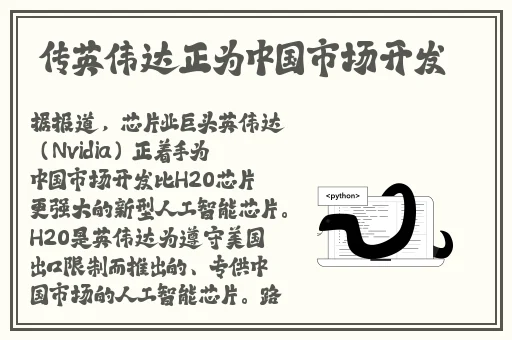亚洲无mate20pro